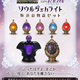Illustration for article titled Now You Too Can Be A Magical Girl With These Soul Gems